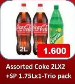 Aswaq Ramez Assorted Coke offer