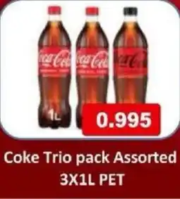 Aswaq Ramez Coke Trio pack offer