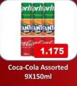 Aswaq Ramez Coca-Cola offer