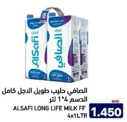Aswaq Ramez Alsafi long life milk ff offer