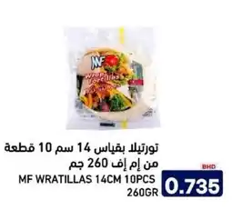 Aswaq Ramez Mf wratillas offer