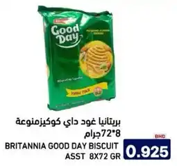 Aswaq Ramez Britannia good day biscuit offer