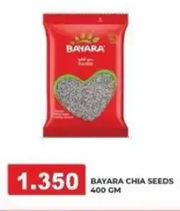 Aswaq Ramez Bayara chia seeds offer