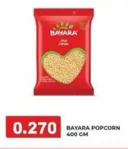 Aswaq Ramez Bayara popcorn offer
