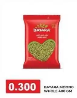 Aswaq Ramez Bayara whole offer