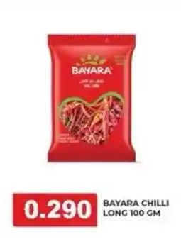 Aswaq Ramez Bayara chilli long offer