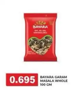 Aswaq Ramez Bayara garam masala whole offer