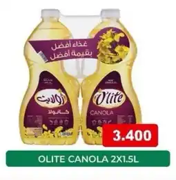 Aswaq Ramez Olite canola offer
