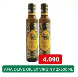 Aswaq Ramez Afia olive oil ex virginv offer