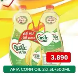 Aswaq Ramez Afia corn oil offer