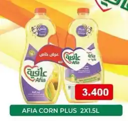 Aswaq Ramez Afia corn plus offer