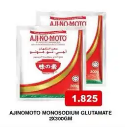 Aswaq Ramez Ajinomoto monosodium glutamate offer