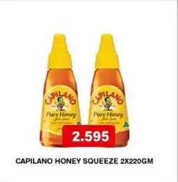 Aswaq Ramez Capilano honey squeeze offer