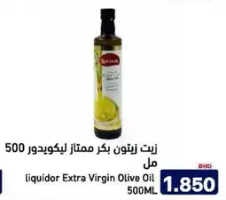 Aswaq Ramez Liquidor extra virgin olive oil offer