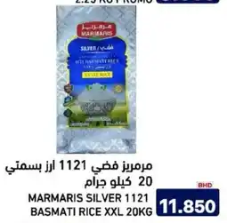 Aswaq Ramez Marmaris silver 1121 basmati rice xxl offer