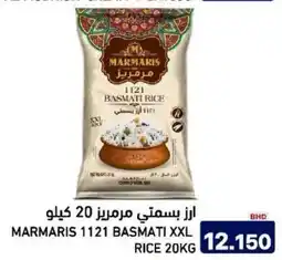 Aswaq Ramez Marmaris 1121 basmati xxl rice offer