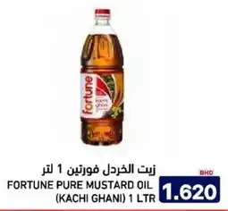Aswaq Ramez Fortune pure mustard oil offer