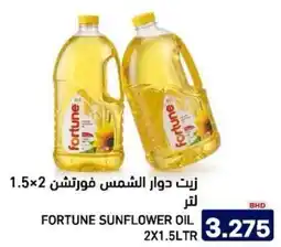 Aswaq Ramez Fortune sunflower oil offer
