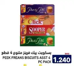 Aswaq Ramez Peek freans biscuits offer
