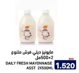 Aswaq Ramez Daily fresh mayonnaise offer