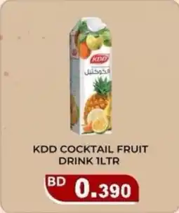 Aswaq Ramez Kdd cocktail fruit drink offer