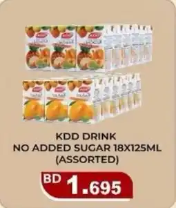 Aswaq Ramez Kdd drink no added sugar offer