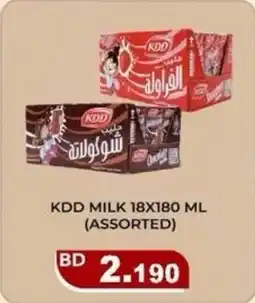 Aswaq Ramez Kdd milk offer