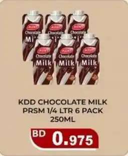 Aswaq Ramez Kdd chocolate milk prsm 1/4 ltr 6 pack offer