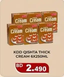 Aswaq Ramez Kdd qishta thick cream offer