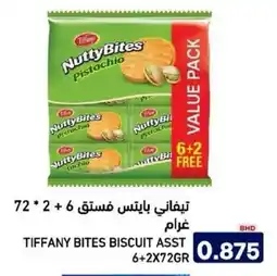 Aswaq Ramez Tiffany bites biscuit offer