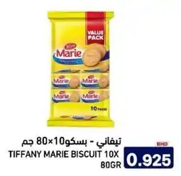 Aswaq Ramez Tiffany marie biscuit offer