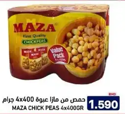 Aswaq Ramez Maza chick peas offer
