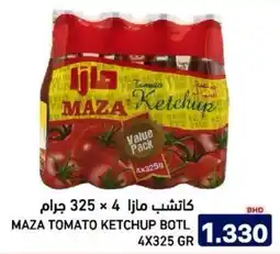 Aswaq Ramez Maza tomato ketchup offer