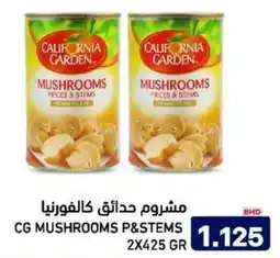 Aswaq Ramez Cg mushrooms p&stems offer