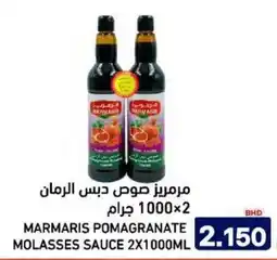Aswaq Ramez Marmaris pomagranate molasses sauce offer