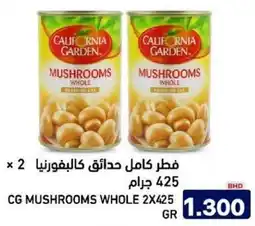 Aswaq Ramez Cg mushrooms whole offer