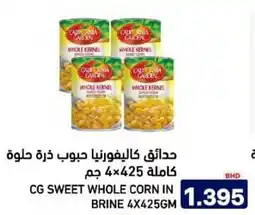 Aswaq Ramez Cg sweet whole corn in brine offer
