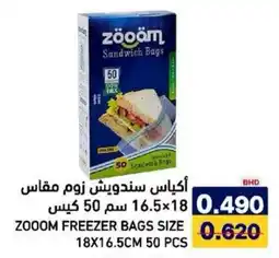 Aswaq Ramez Zooom freezer bags size offer