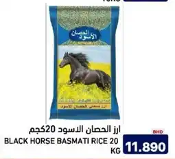 Aswaq Ramez Black horse basmati rice offer