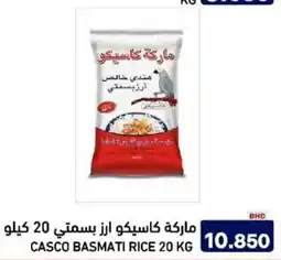 Aswaq Ramez Casco basmati rice offer