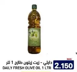 Aswaq Ramez Daily fresh olive oil offer