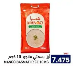 Aswaq Ramez Mango basmati rice offer