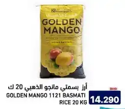 Aswaq Ramez Golden mango 1121 basmati rice offer