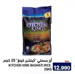 Aswaq Ramez Kitchen king basmati rice offer