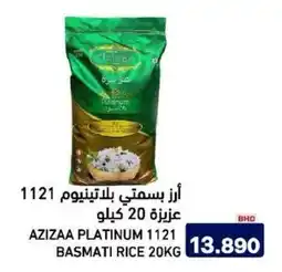 Aswaq Ramez Azizaa platinum 1121 basmati rice offer