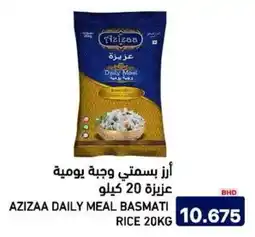 Aswaq Ramez Azizaa daily meal basmati rice offer