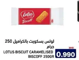 Aswaq Ramez Lotus biscuit caramelised biscoff offer