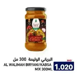 Aswaq Ramez Al walimah biryani/kabsa mix offer
