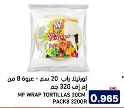Aswaq Ramez Mf wrap tortillas offer