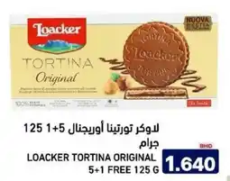 Aswaq Ramez Loacker tortina original offer